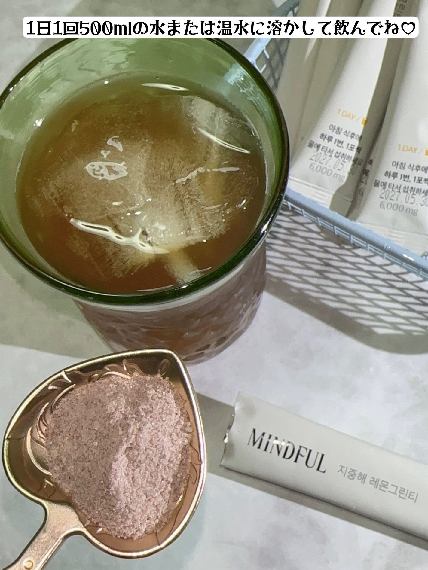 マインドフル地中海レモングリーンティー /FOODOLOGY/美容ドリンクを使ったクチコミ(3枚目)