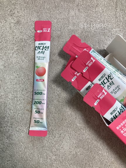 コンディションスティック/ニッシントーワ/その他食品を使ったクチコミ(2枚目)