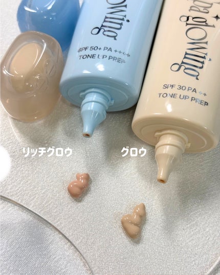 スパグロウUVトーンアップベース/fwee/化粧下地を使ったクチコミ(2枚目)