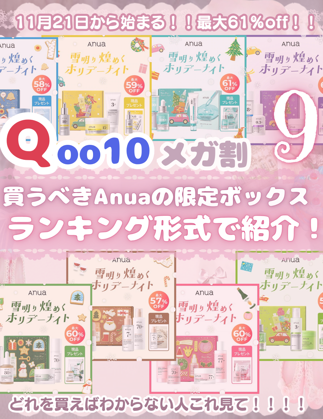 ドクダミ 77 スージングトナー/Anua/化粧水を使ったクチコミ（1枚目）