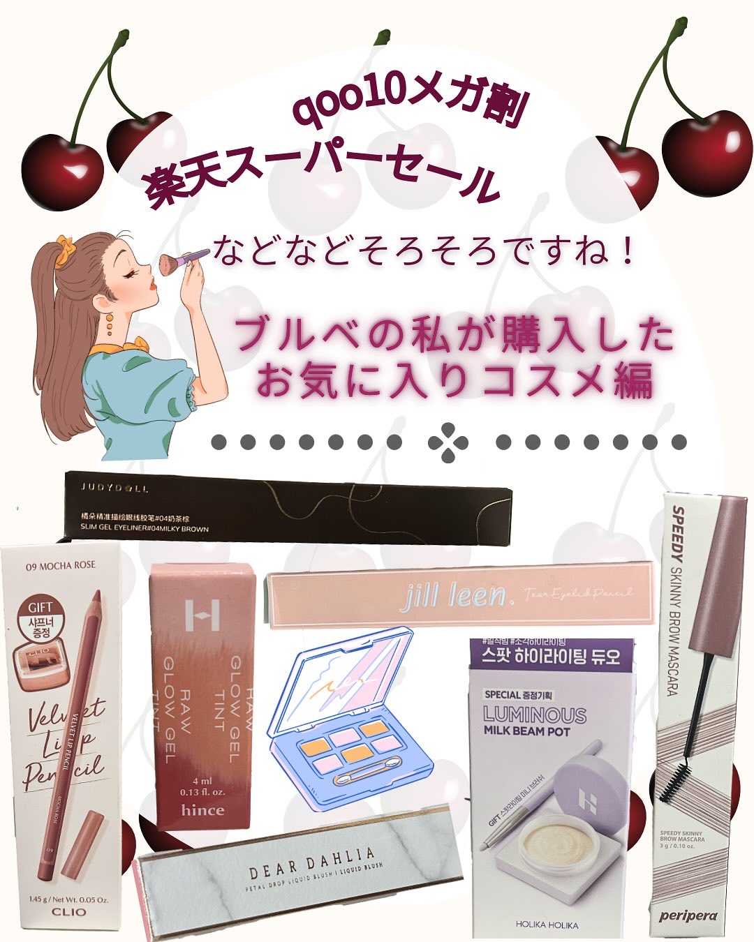 涙袋ペンシル(ティアーアイリッドペンシル)/jill leen./ペンシルアイライナーを使ったクチコミ（1枚目）