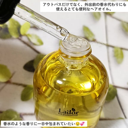 パフュームヘアオイル オスマンサス/La'dor/ヘアオイルを使ったクチコミ(2枚目)
