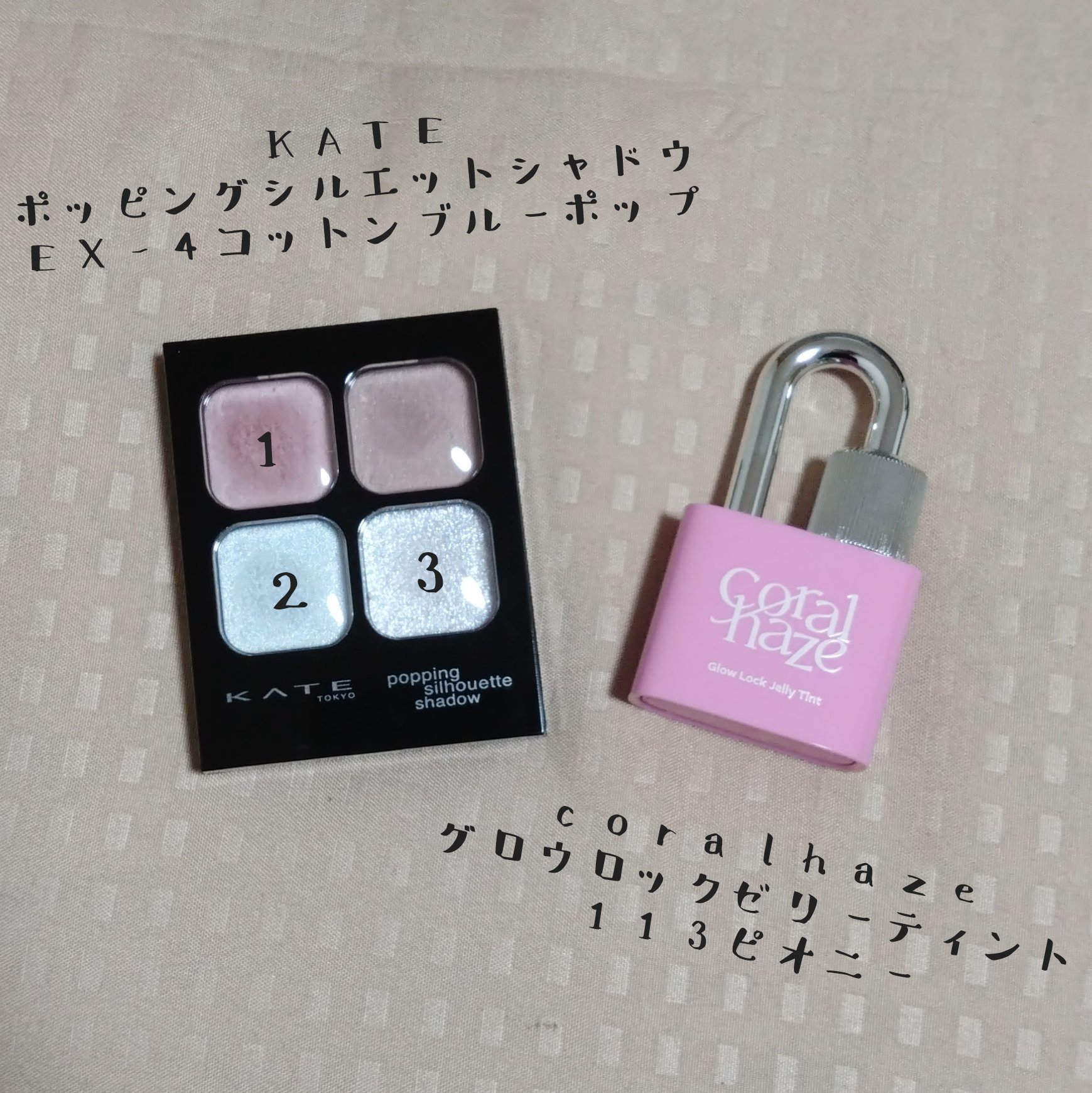 グロウロックゼリーティント/Coralhaze/リップティントを使ったクチコミ（1枚目）