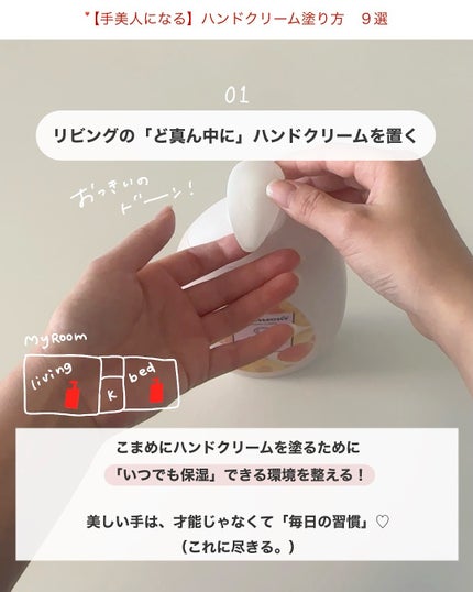 アビ|お金をかけない美容♡ on LIPS 「彼氏と「スイートポテト」を作った話...___________..」(2枚目)