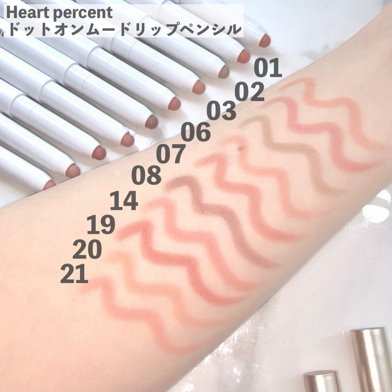 ドットオンムードワンウェイグロイティント/Heart Percent/リップティントを使ったクチコミ（2枚目）