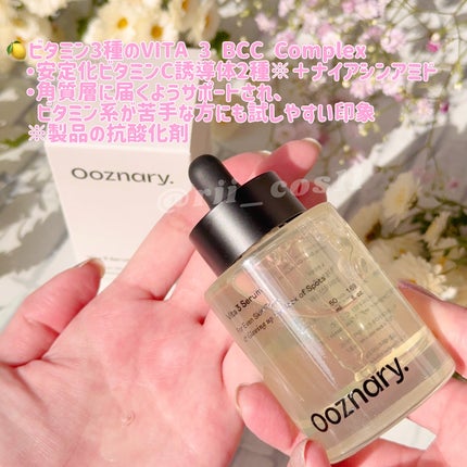 ReDRNエクソソームアンプル/Dr.nineteen/美容液を使ったクチコミ(9枚目)