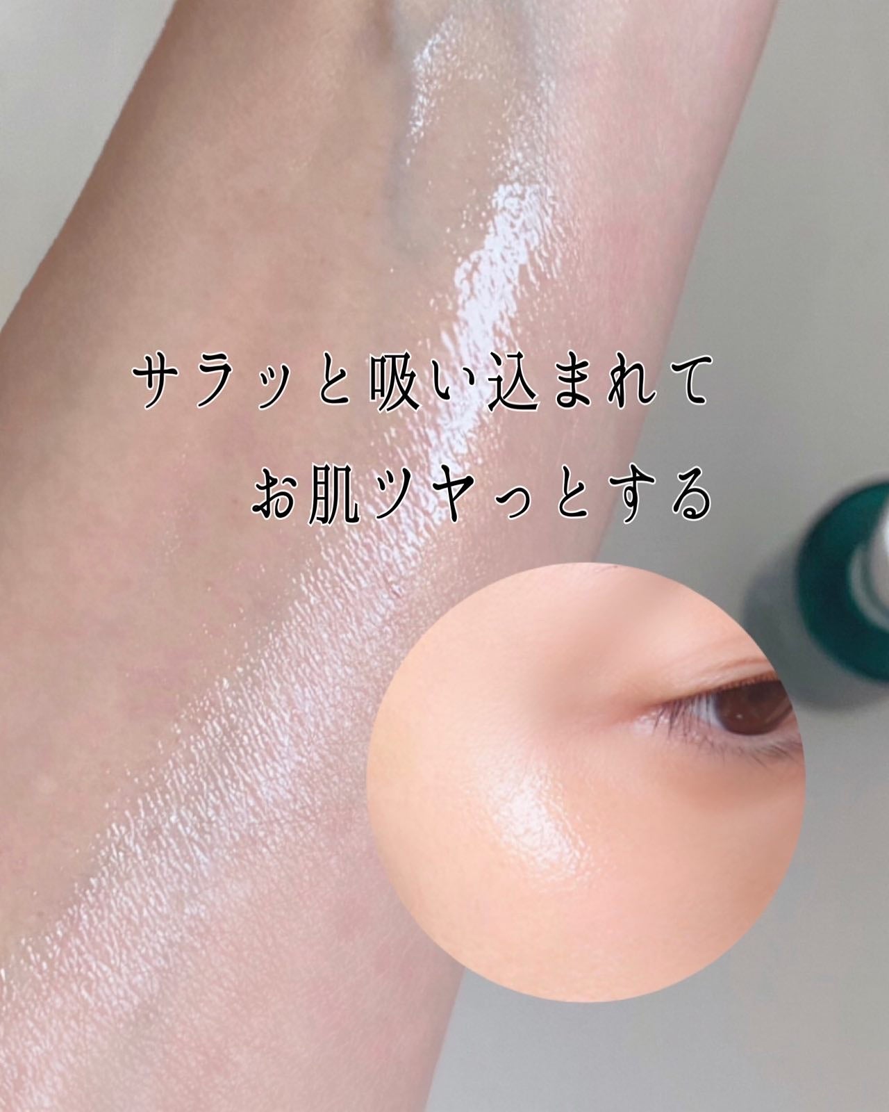 ポアタイトニングブーストセラム/CELORABY/美容液を使ったクチコミ(4枚目)