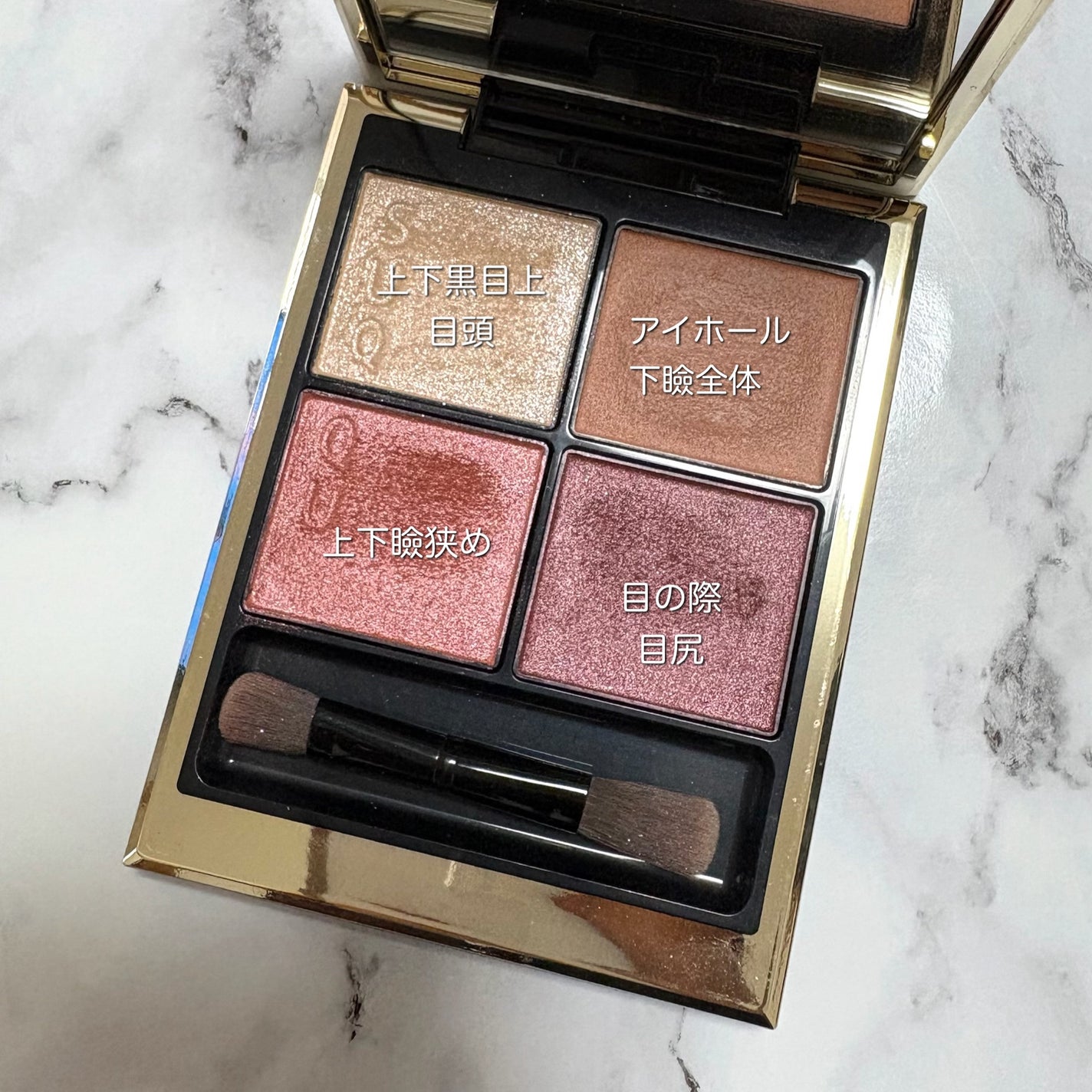 シグニチャー カラー アイズ/SUQQU/アイシャドウパレットを使ったクチコミ(2枚目)