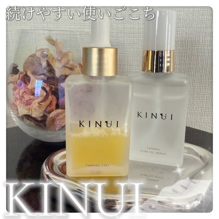 KINUI タマヌピュアオイルセラム/KINUI/美容液を使ったクチコミ(1枚目)