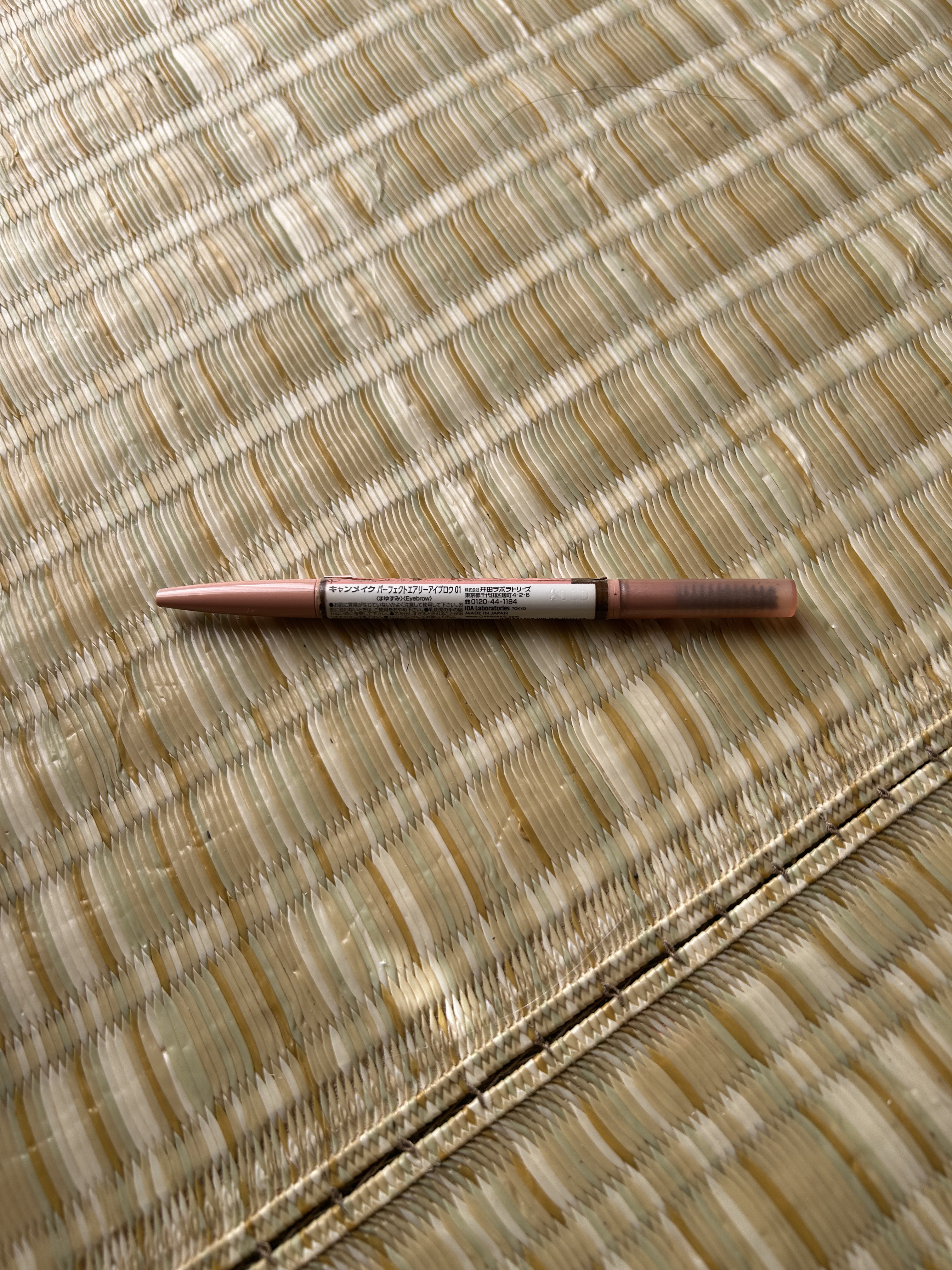 パーフェクトエアリーアイブロウ/キャンメイク/アイブロウペンシルを使ったクチコミ（1枚目）