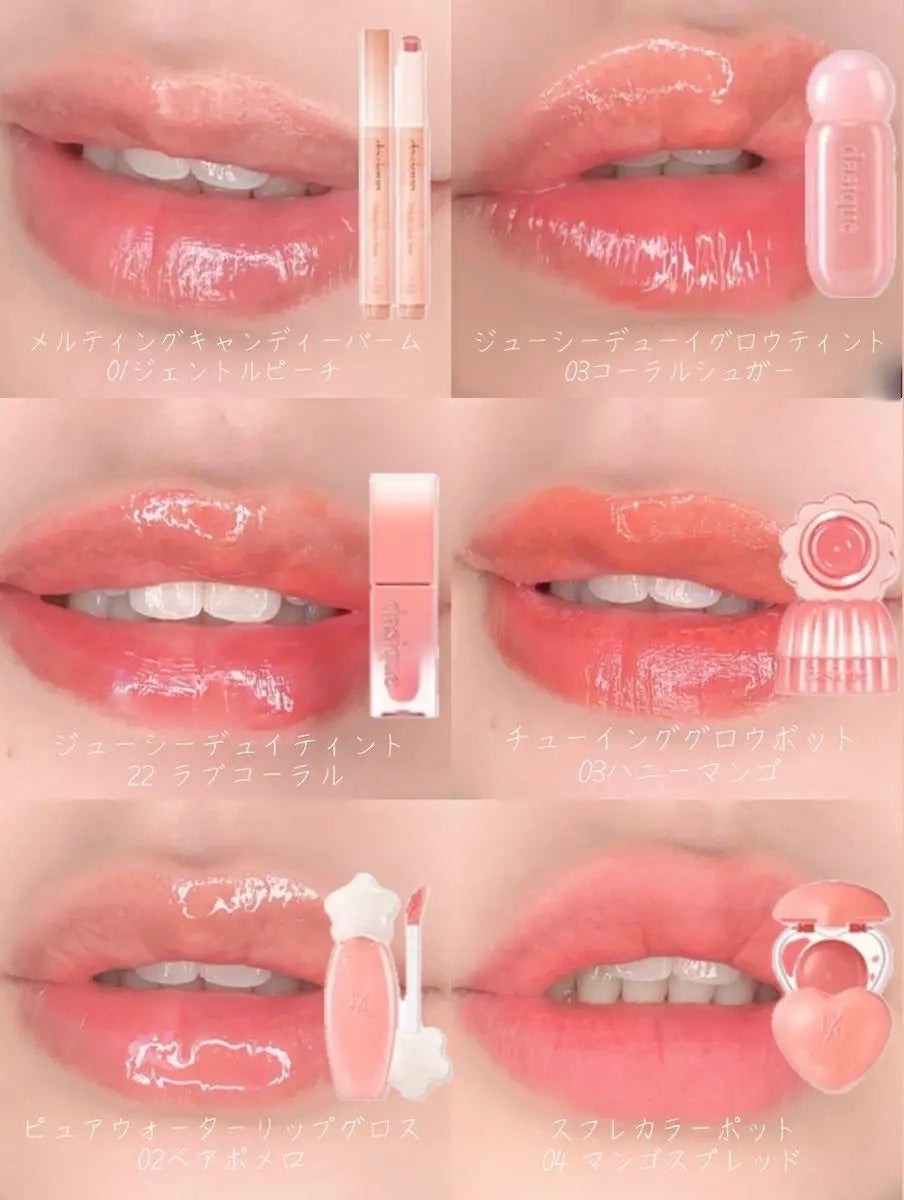 ジューシーデュイティント/dasique/リップティントを使ったクチコミ(1枚目)