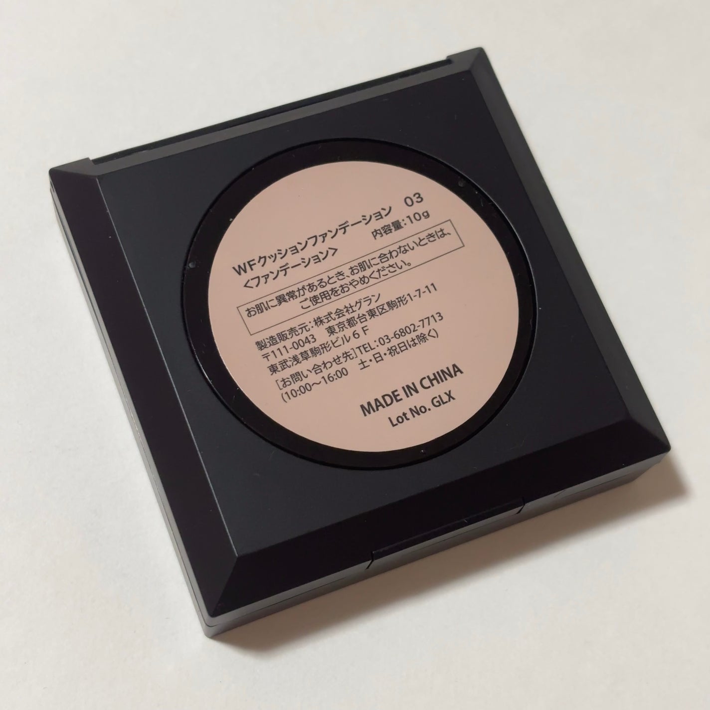 マット肌クッションファンデーション/fasmy/クッションファンデーションを使ったクチコミ(7枚目)