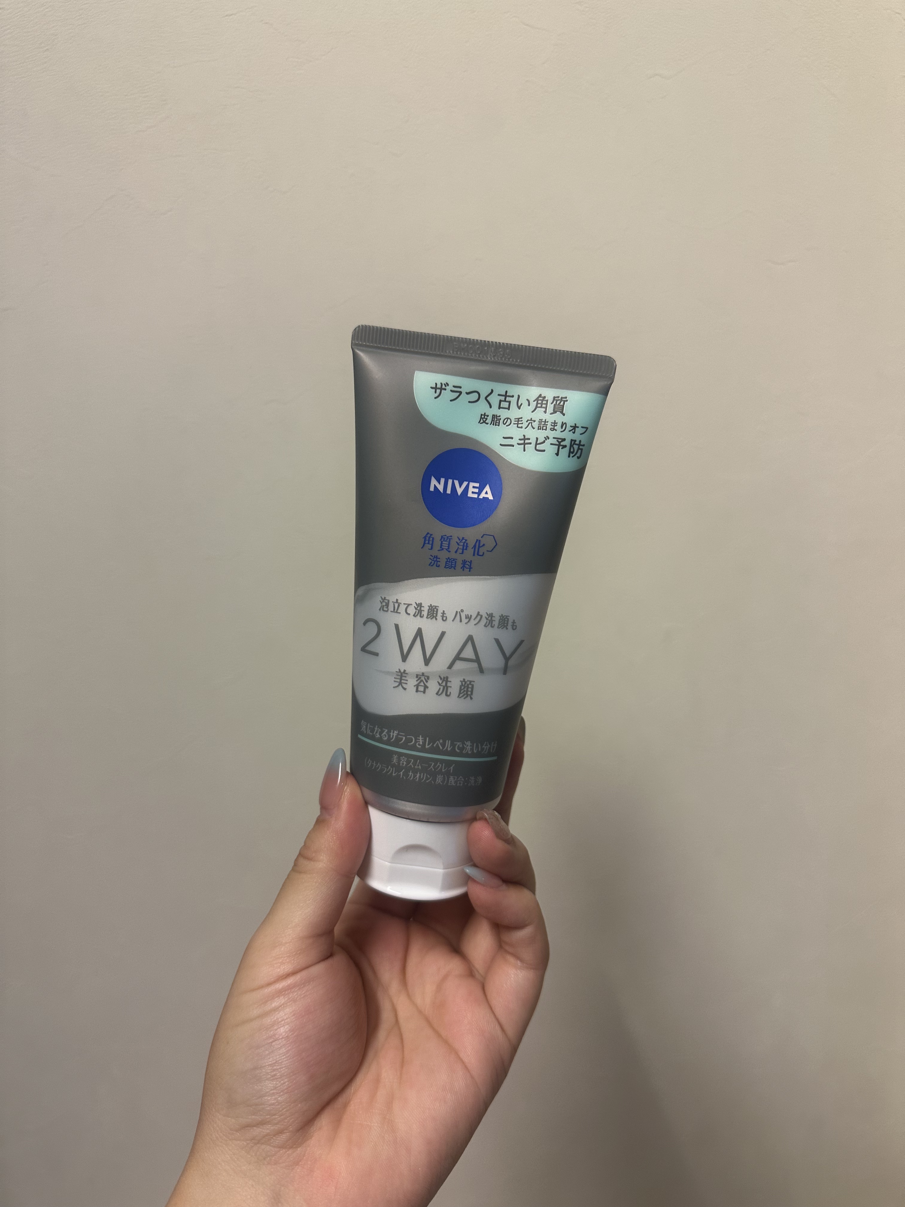 ニベア２ＷＡＹ美容洗顔 AC/ニベア/洗顔フォームを使ったクチコミ（1枚目）
