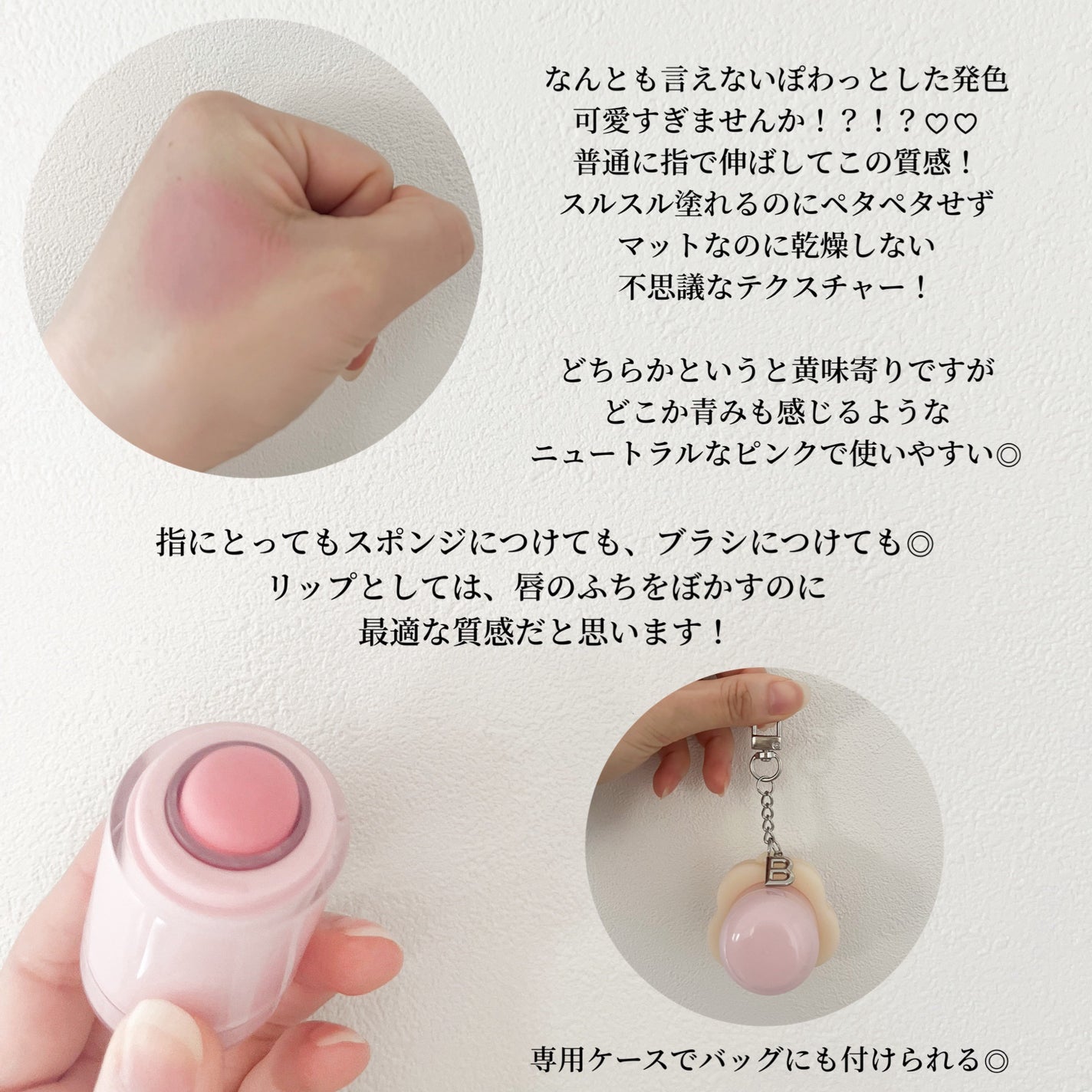 バニラコ ロマンティック ブラッシュ リップ&チーク/BANILA CO/口紅を使ったクチコミ(3枚目)