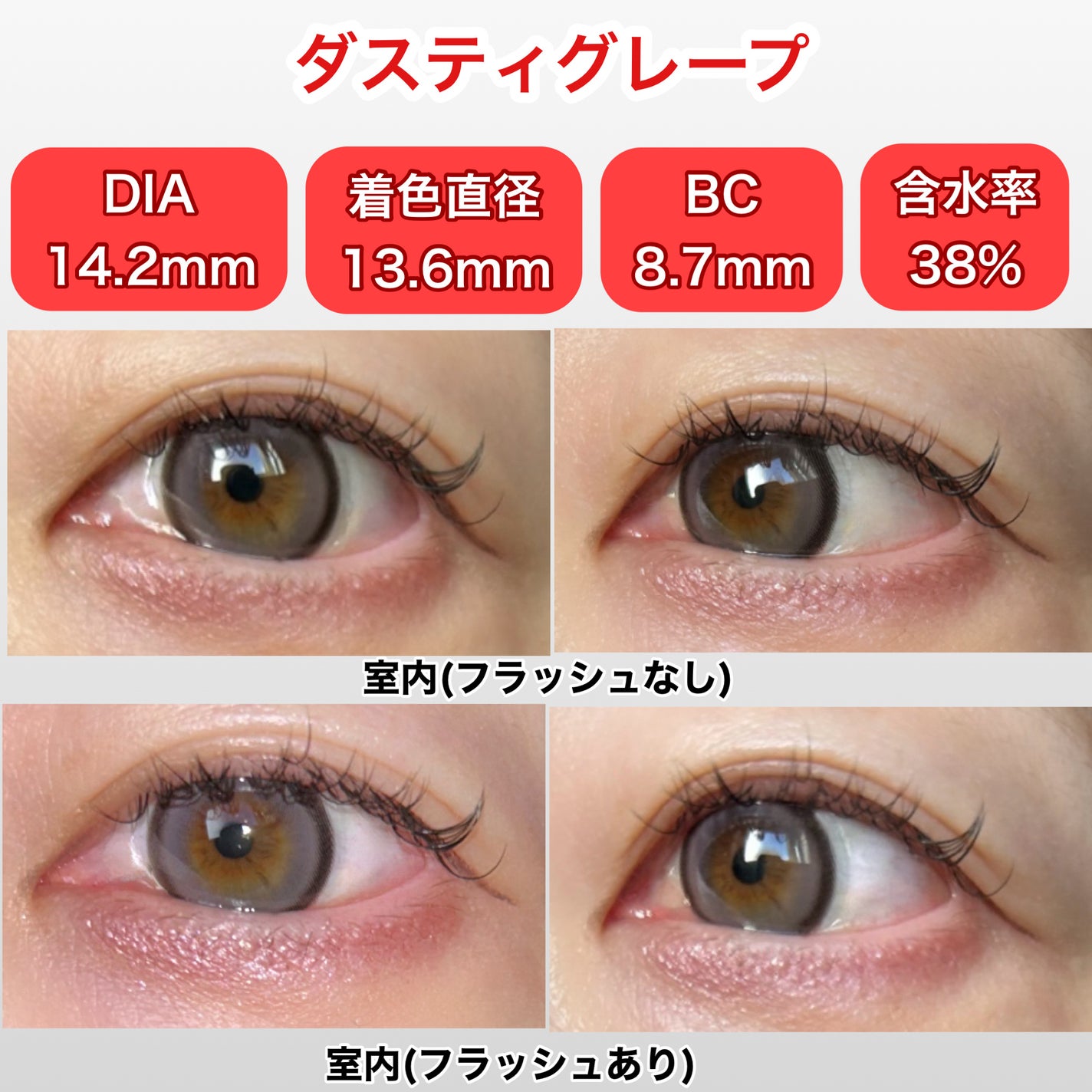 Qrsessed 1day/Qrsessed/ワンデー(1DAY)カラコンを使ったクチコミ(4枚目)