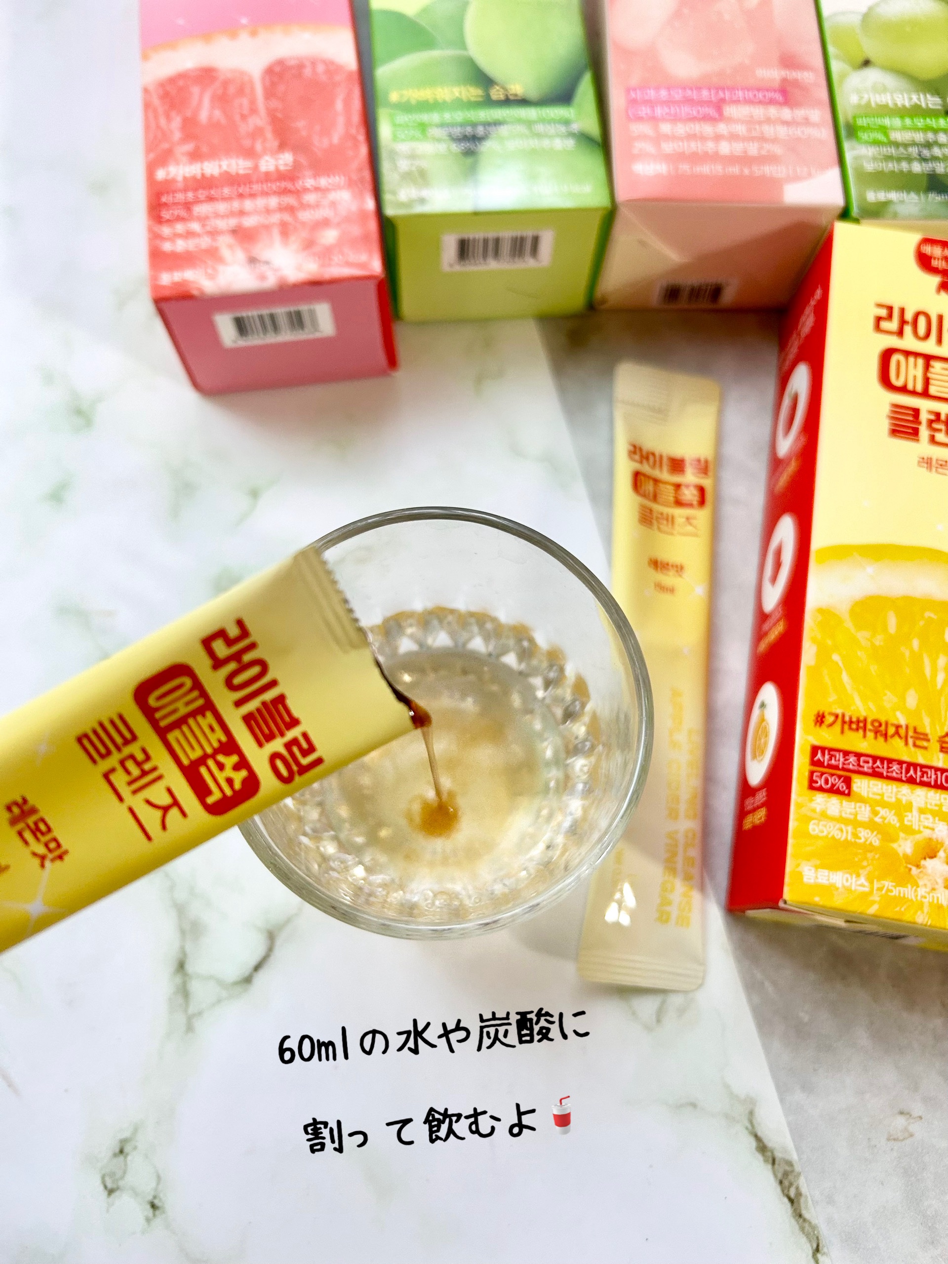 ライブリングアサビクレンズ/LIVELING/酵素ドリンクを使ったクチコミ（3枚目）