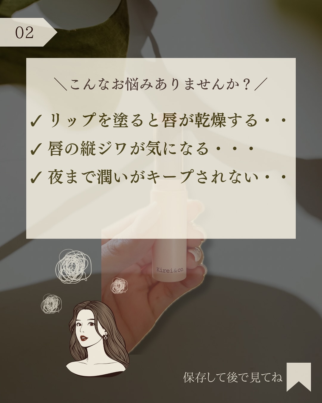 キレイアンドコー グロウインリップ 01 ポピーレッド/Kirei&co./口紅を使ったクチコミ（3枚目）