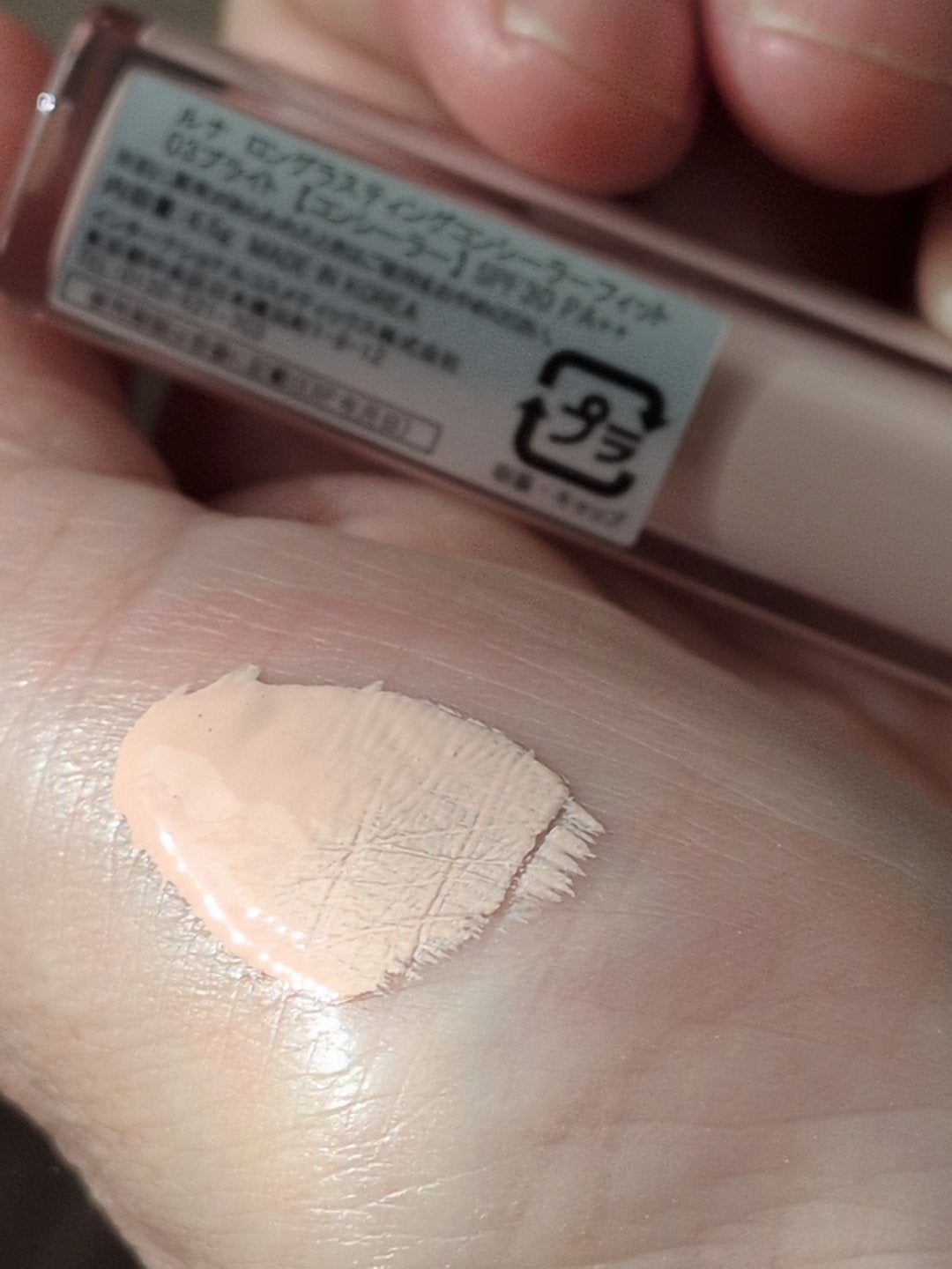 ロングラスティングチップコンシーラー/LUNA/リキッドコンシーラーを使ったクチコミ(2枚目)