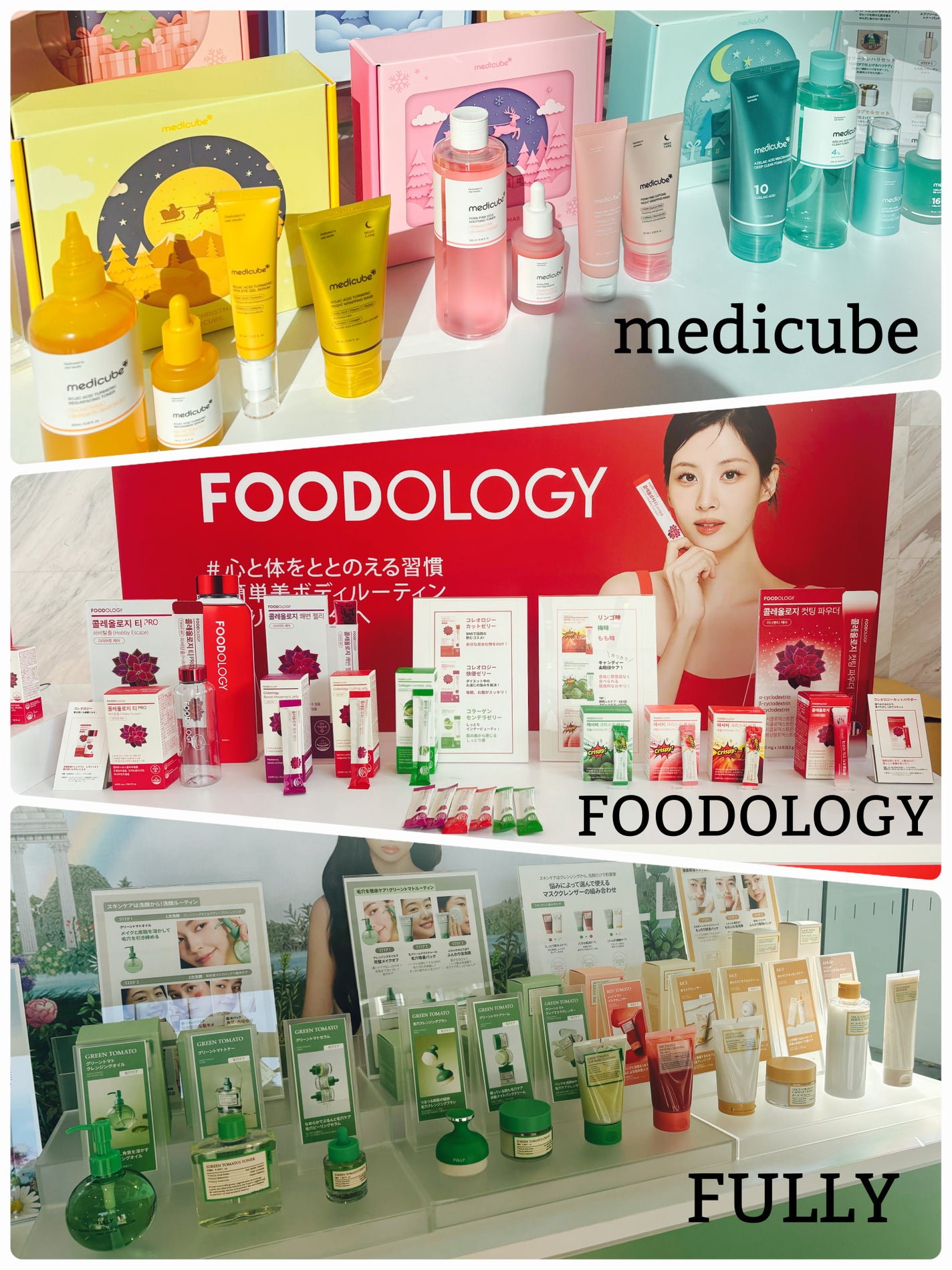 Keee!! on LIPS 「2025.11.16(日)に開催されたAnyWeさま主催コスメ..」(2枚目)