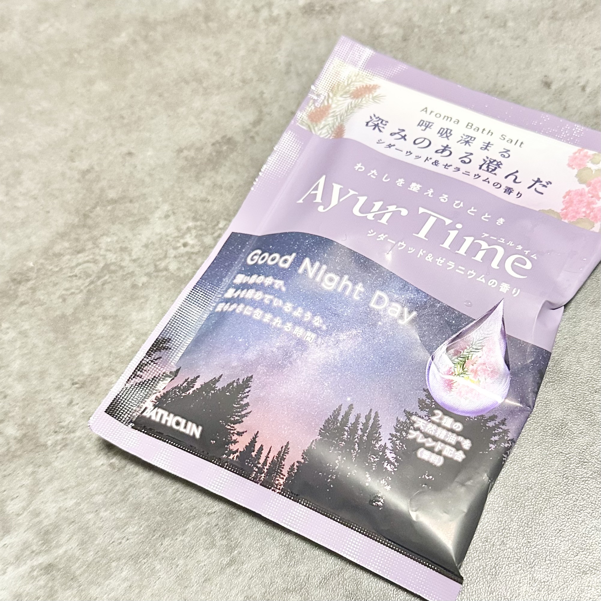 Ayur Time（アーユルタイム）/アーユルタイム/無機塩系入浴剤を使ったクチコミ（2枚目）