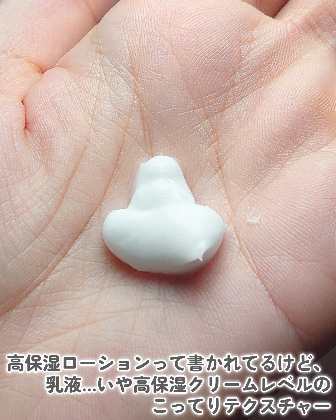 ノルウェー フォーミュラ インテンスリペア ボディ エマルジョン/Neutrogena/ボディローションを使ったクチコミ(2枚目)