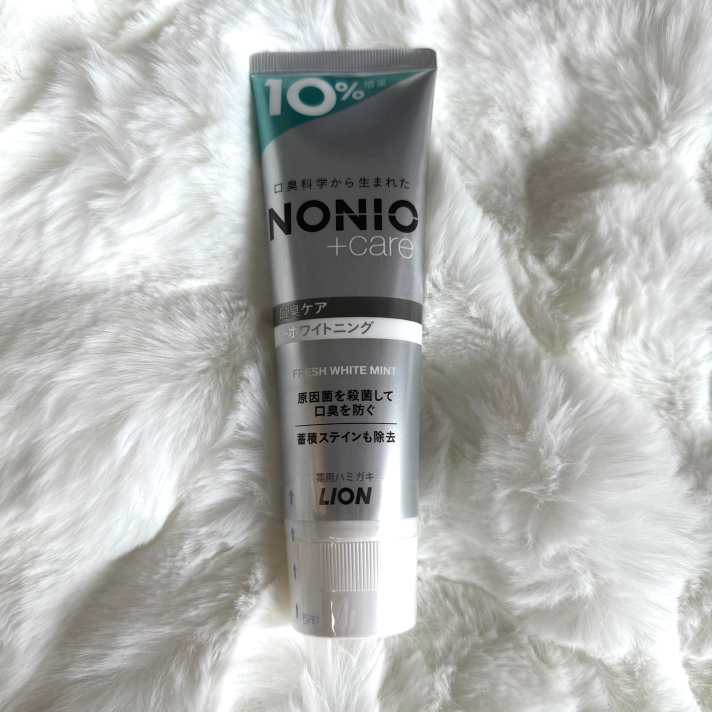 NONIOプラスホワイトニングハミガキ/NONIO/歯磨き粉を使ったクチコミ(1枚目)