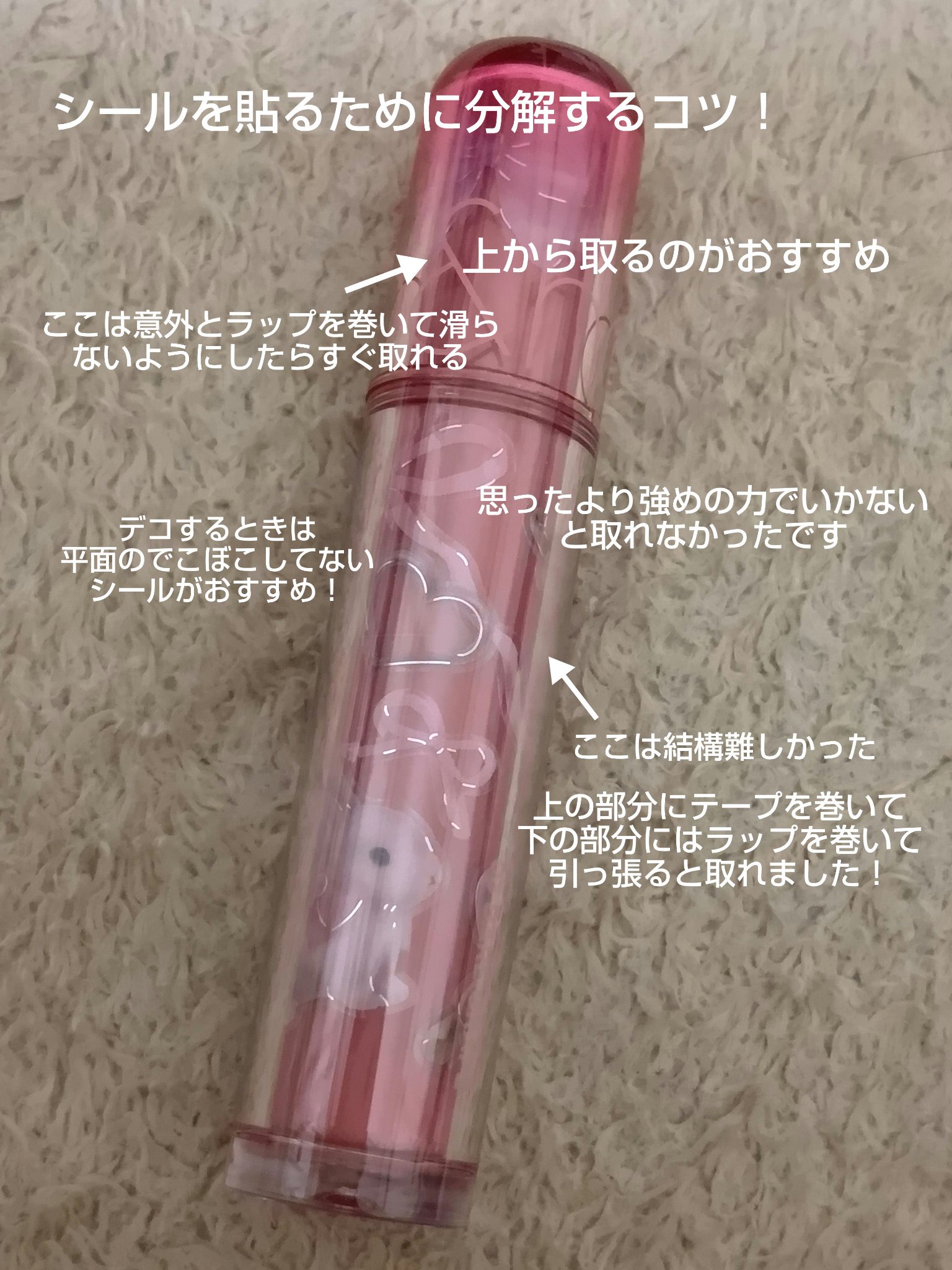 ジューシーラスティングティント/rom&nd/リップティントを使ったクチコミ（3枚目）