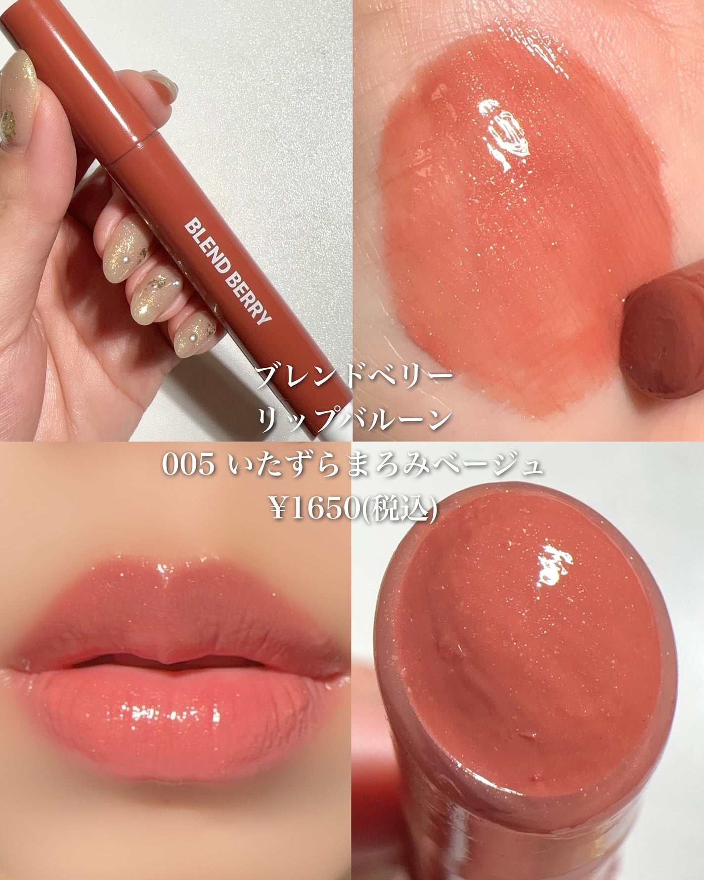 ケイト リップモンスター/KATE/口紅を使ったクチコミ(6枚目)