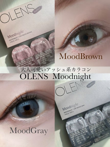 Moodnight 1Month/OLENS/カラーコンタクトレンズを使ったクチコミ(2枚目)