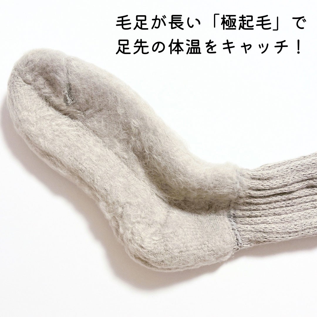 &ONDO 起毛であったかルームソックス ミドル丈/サーモス/暖かい靴下を使ったクチコミ(2枚目)