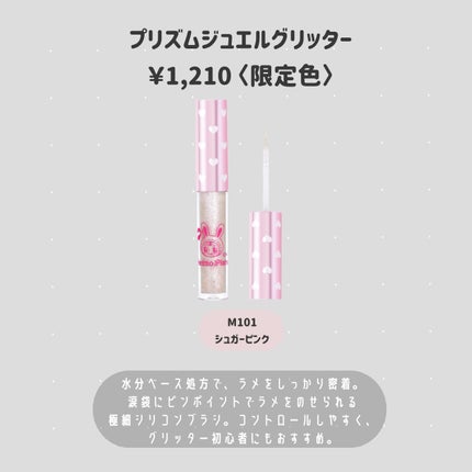 フェアリーカールマスカラ/upink/マスカラを使ったクチコミ(3枚目)