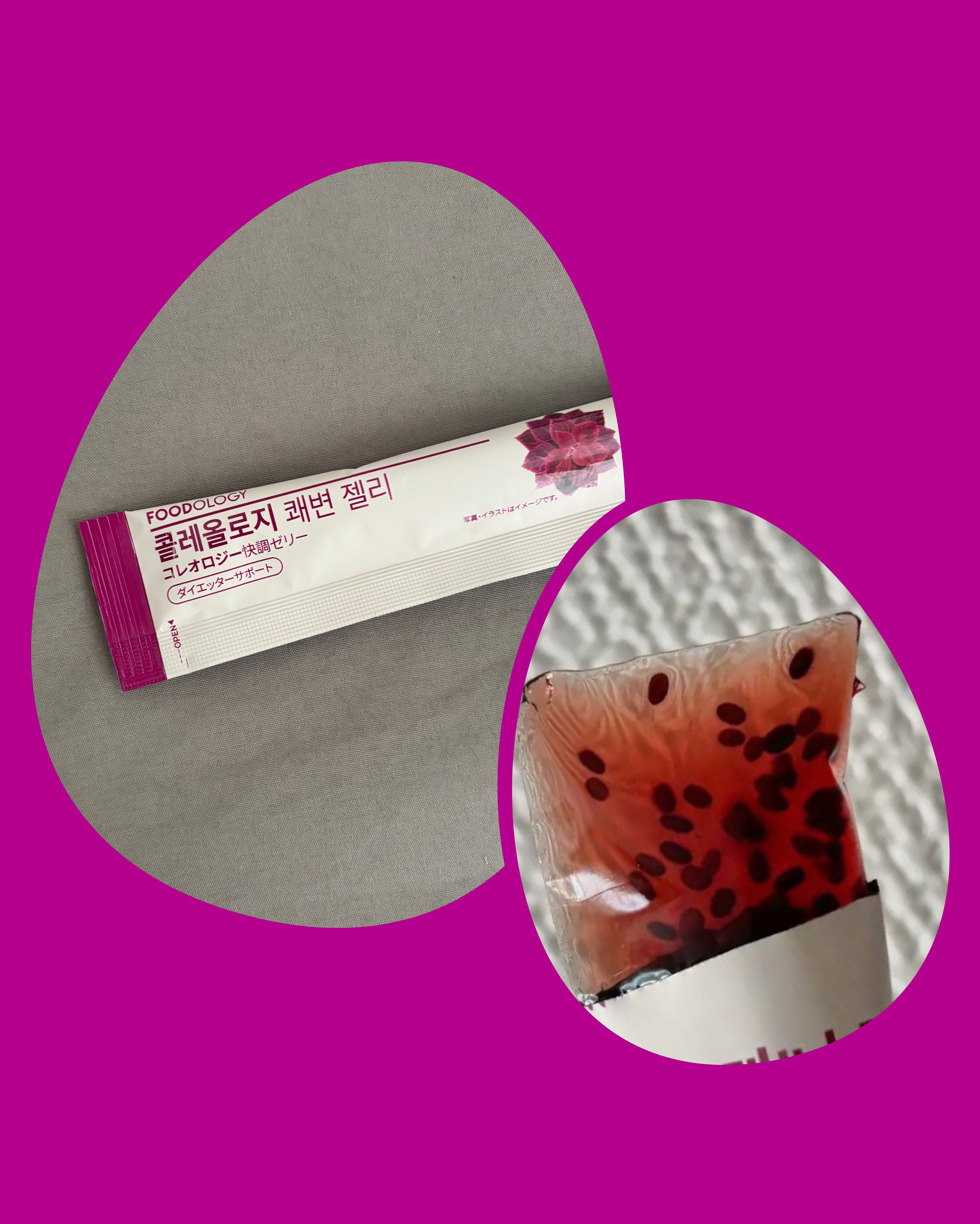 コレオロジーカットゼリー/FOODOLOGY/食品を使ったクチコミ（2枚目）