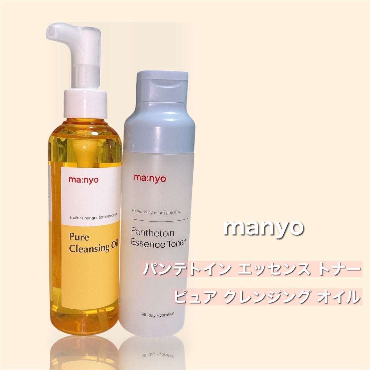 ピュア クレンジング オイル/manyo/オイルクレンジングを使ったクチコミ(2枚目)