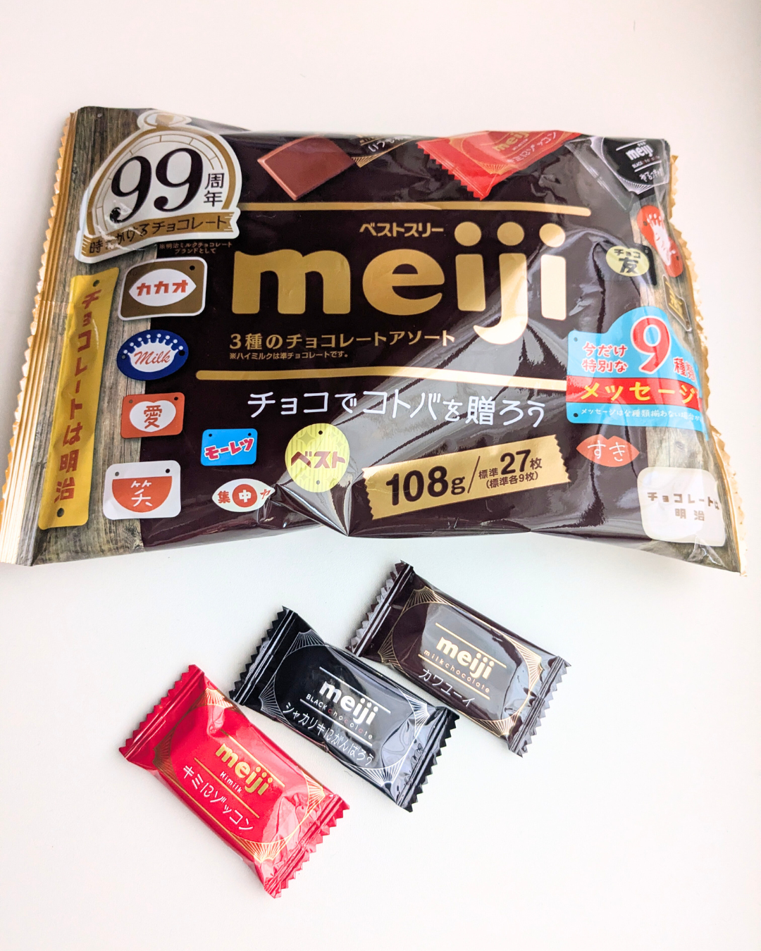 くもさん☁フォロバ on LIPS 「ちょっとのチョコが、気分も美容もふんわり上向きに。【商品】me..」(3枚目)