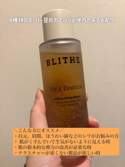 Pressed Serum Tundra chaga/BLITHE/美容液を使ったクチコミ(2枚目)