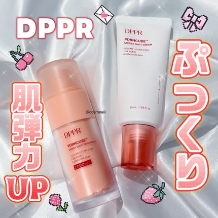 PDRNキューブセラム/DPPR/美容液を使ったクチコミ(1枚目)
