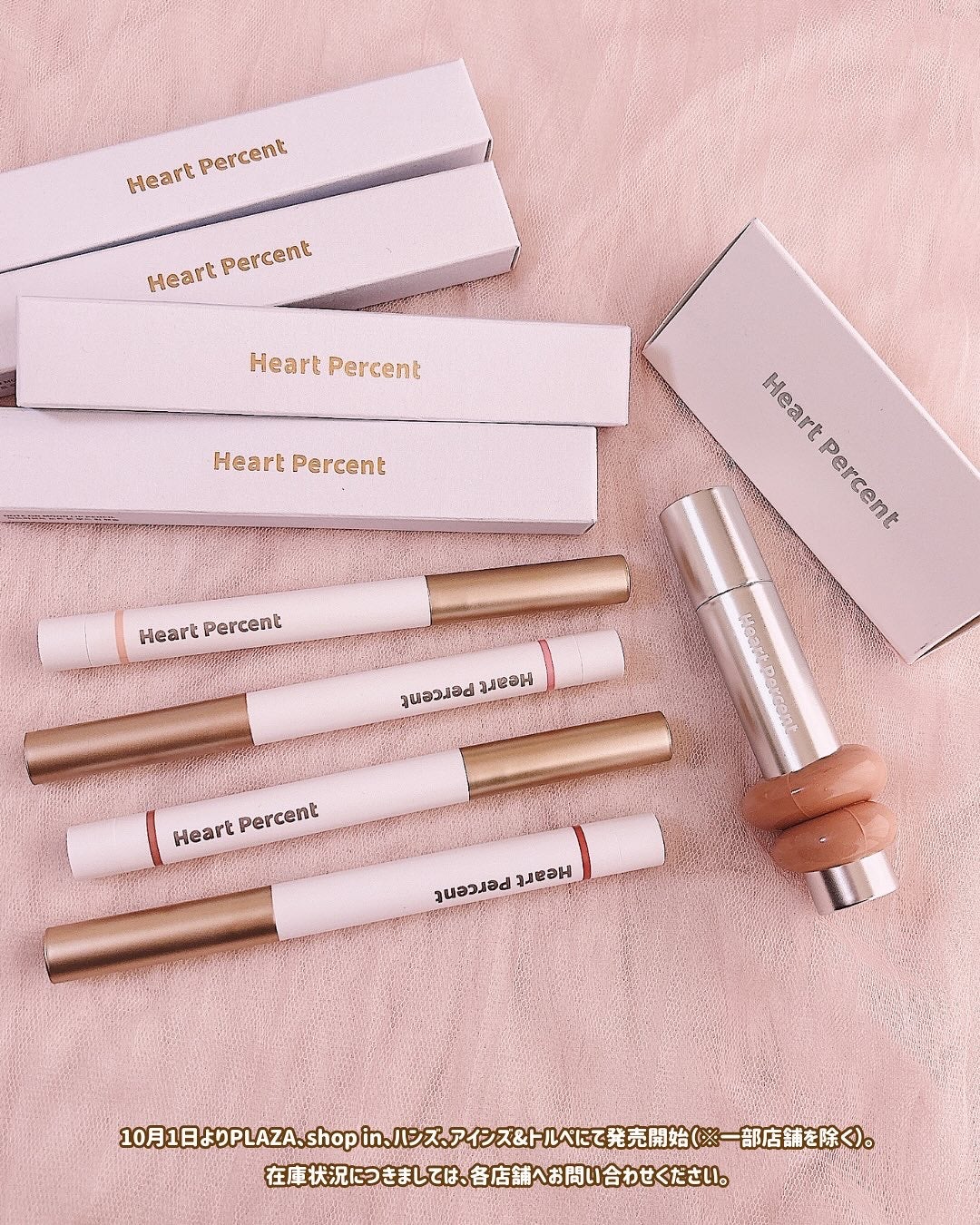 ドットオンムードリップペンシル/Heart Percent/リップライナーを使ったクチコミ(6枚目)