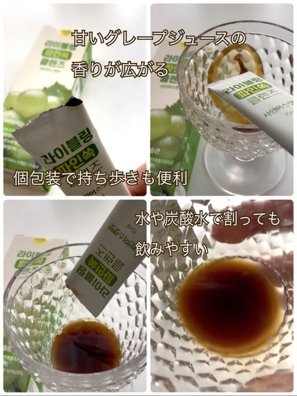 ライブリングアサビクレンズ/LIVELING/酵素ドリンクを使ったクチコミ(2枚目)