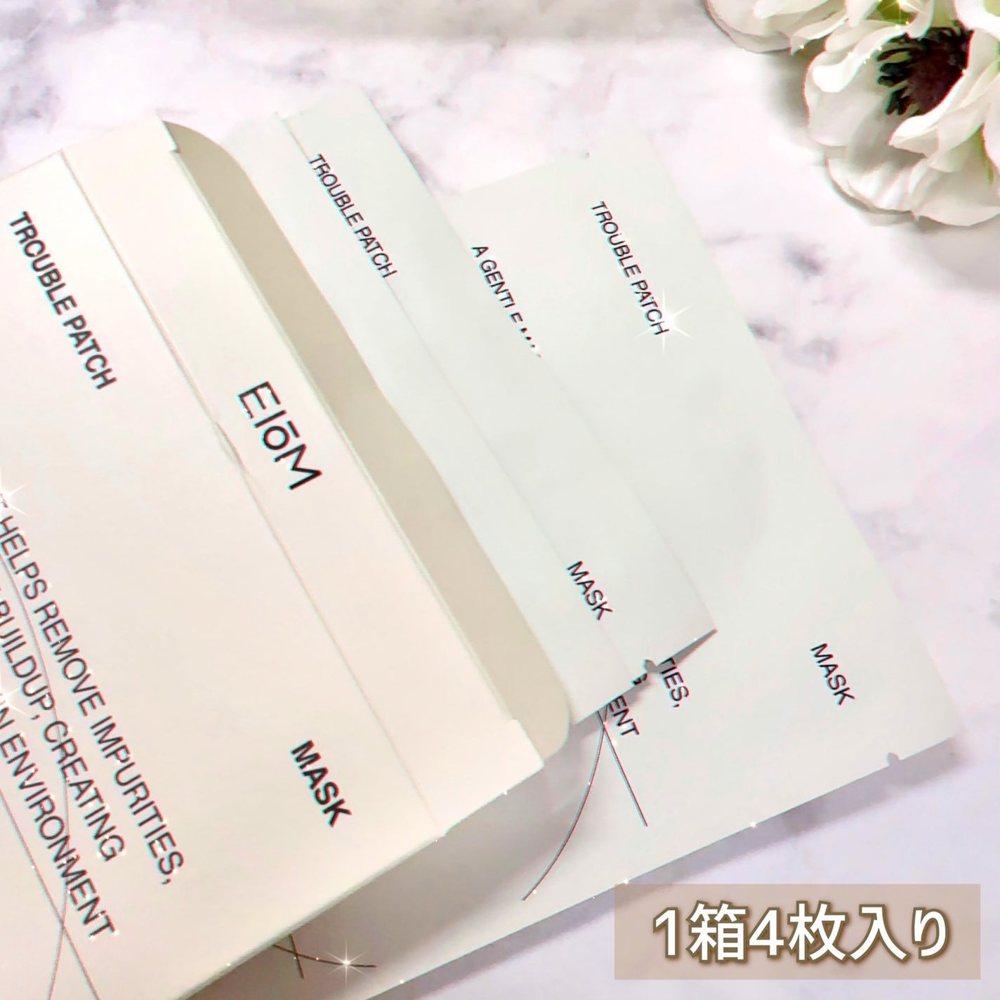 トラブルパッチマスク/EIOM/その他スキンケアを使ったクチコミ(3枚目)