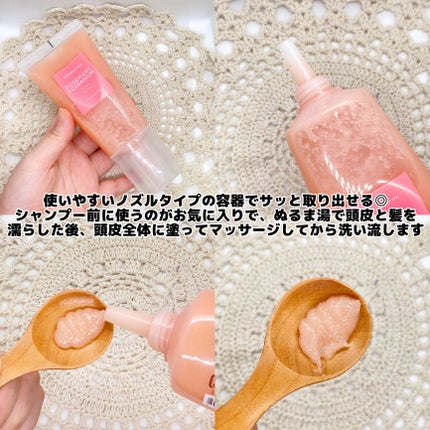 ローズマリー&ゼラニウムスカルプスクラブ/AROMATICA/ヘッドスクラブを使ったクチコミ(3枚目)