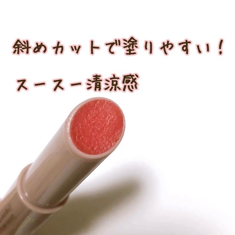 プランプリップケアスクラブ/キャンメイク/リップスクラブを使ったクチコミ(3枚目)