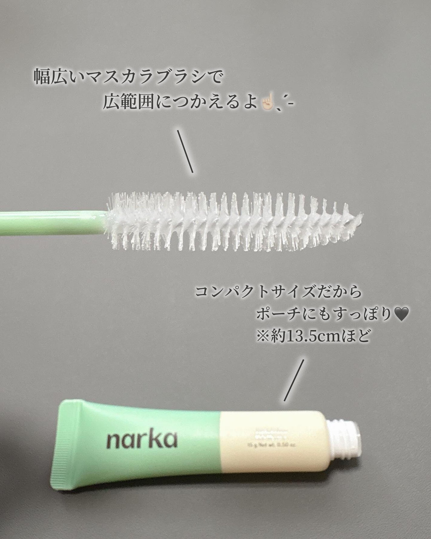 フレッシュセバムヘアマスカラ/narka/その他スタイリングを使ったクチコミ(2枚目)