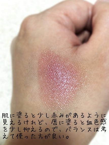 シャイニーエッセンスリップA/media/口紅を使ったクチコミ(4枚目)