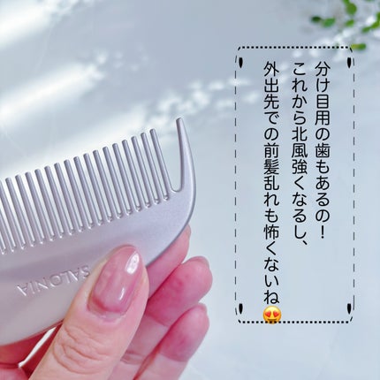 サロニア グロッシーケア メタルカッサコーム/SALONIA/ヘアコームを使ったクチコミ(3枚目)