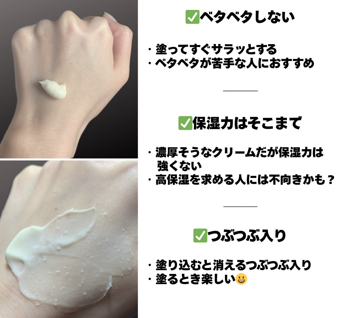 ブルービーンB5-PDRN™マイルドローション/BRING GREEN/乳液を使ったクチコミ(5枚目)