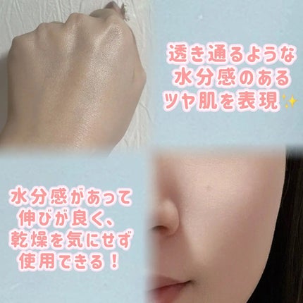 スパグロウUVトーンアップベース/fwee/化粧下地を使ったクチコミ(5枚目)