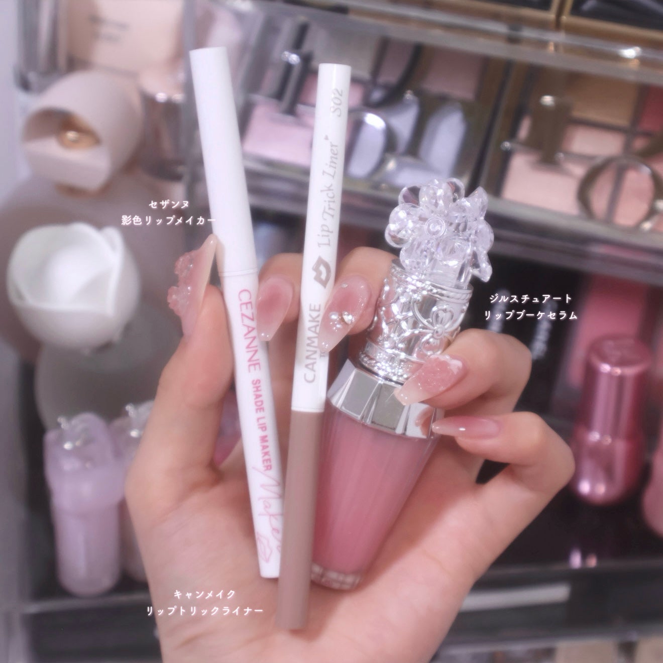 ジルスチュアート クリスタルブルーム リップブーケ セラム/JILL STUART/リッププランパーを使ったクチコミ(1枚目)