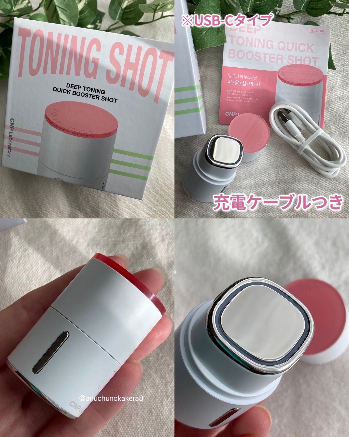 ピンクトーニング™︎ディープインショットアンプル/CNP Laboratory/美容液を使ったクチコミ(5枚目)