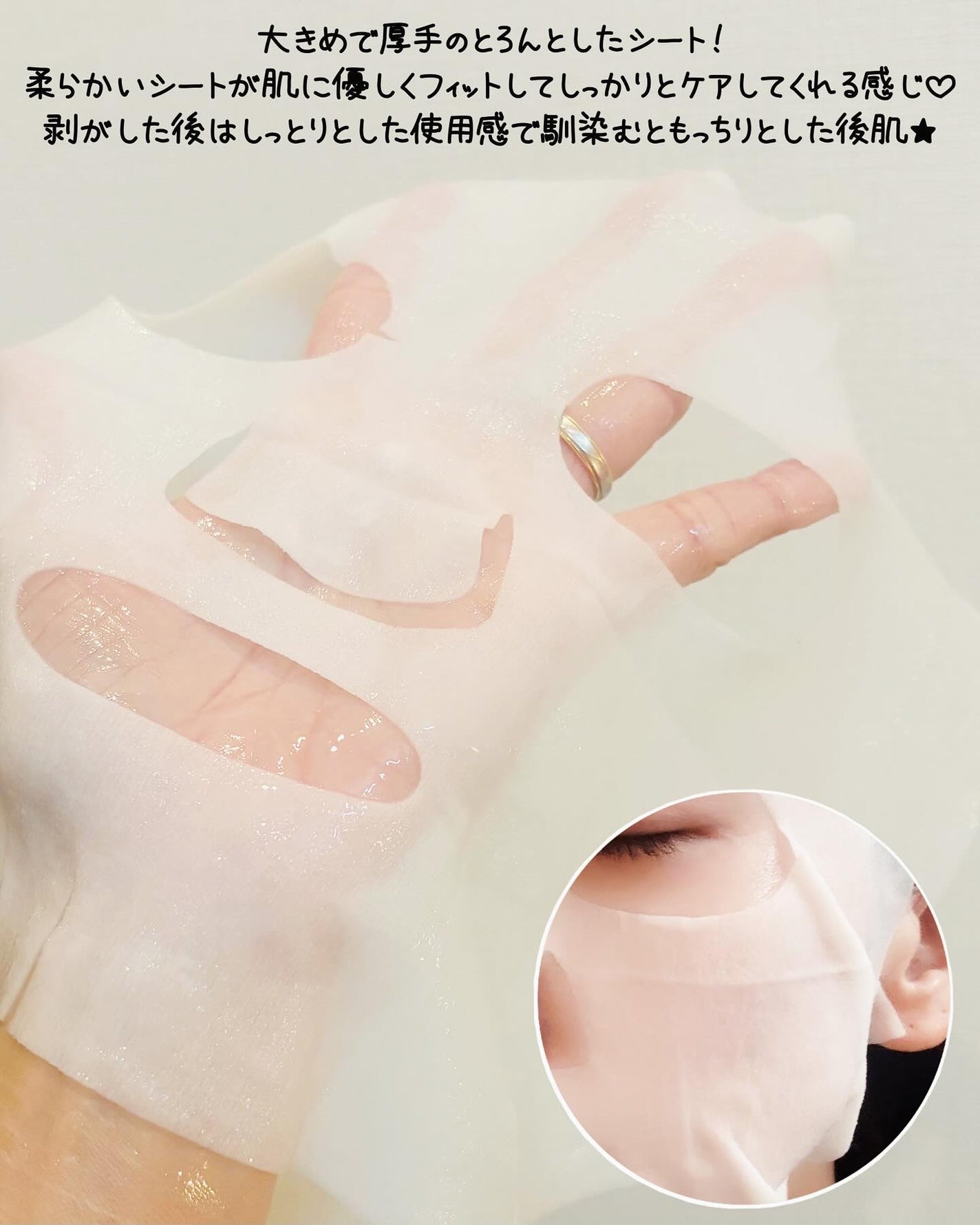 ターンオーバーマスク/REJURAN COSMETICS/シートマスク・パックを使ったクチコミ(3枚目)