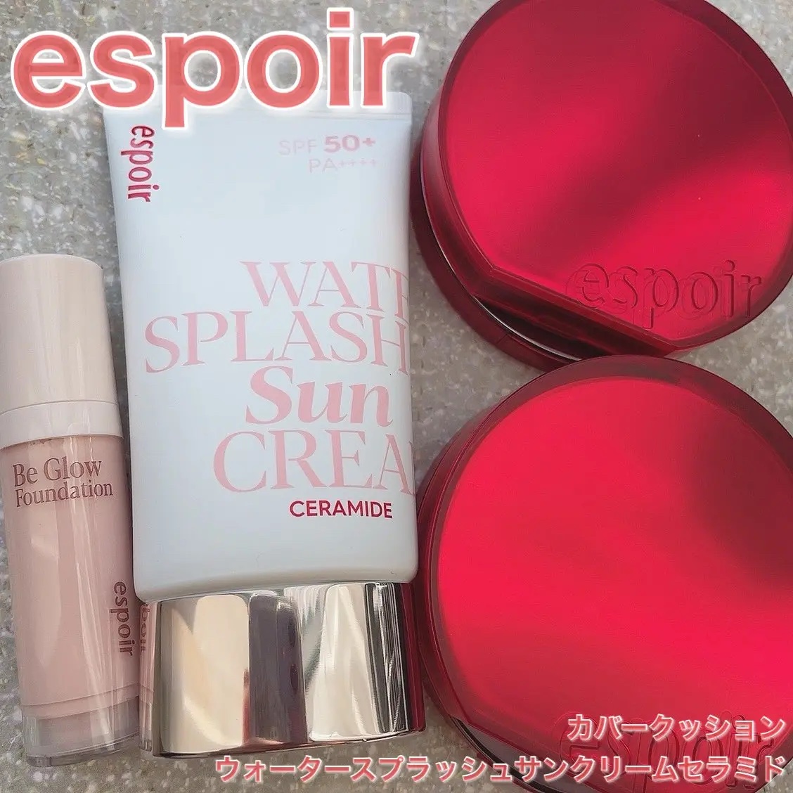 ウォータースプラッシュサンクリーム セラミド/espoir/日焼け止めクリームを使ったクチコミ（1枚目）